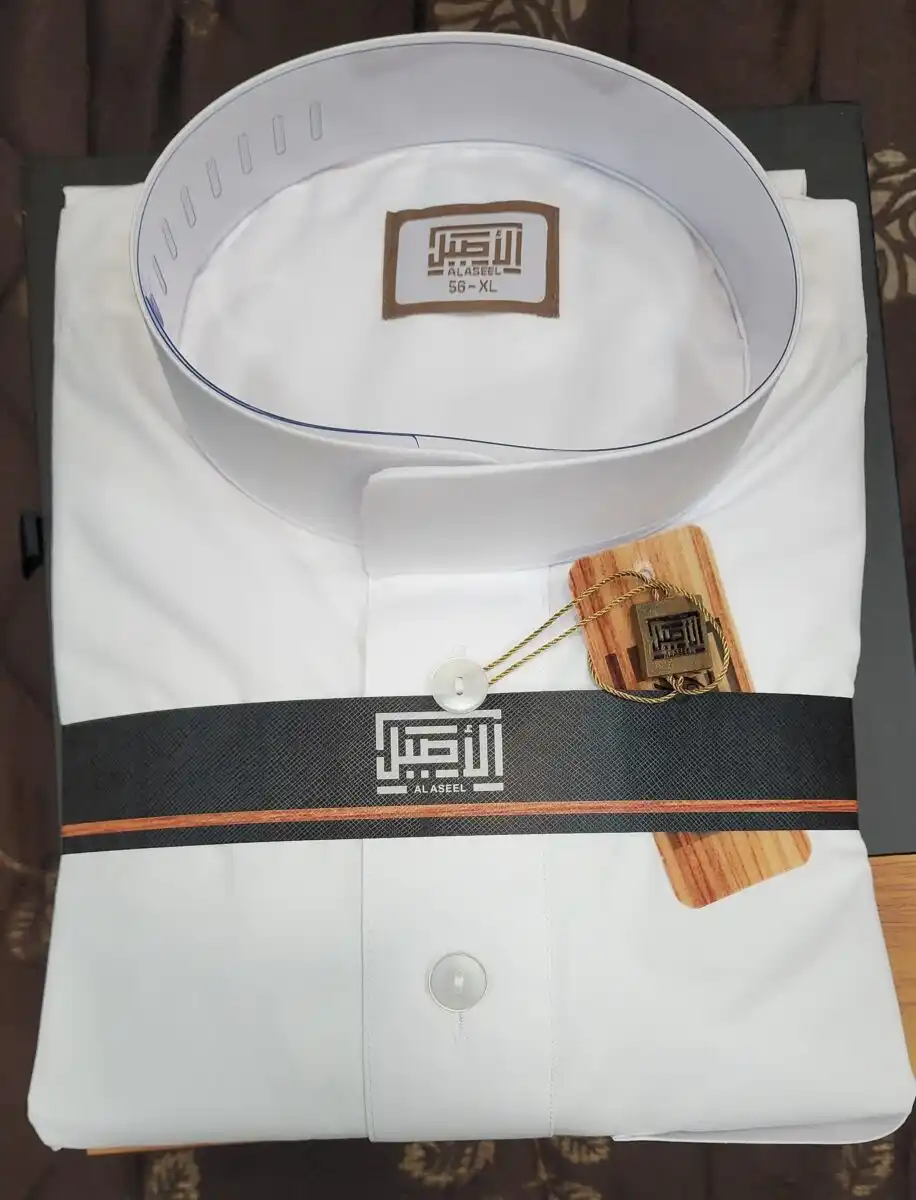 আল-আসিল জুব্বা